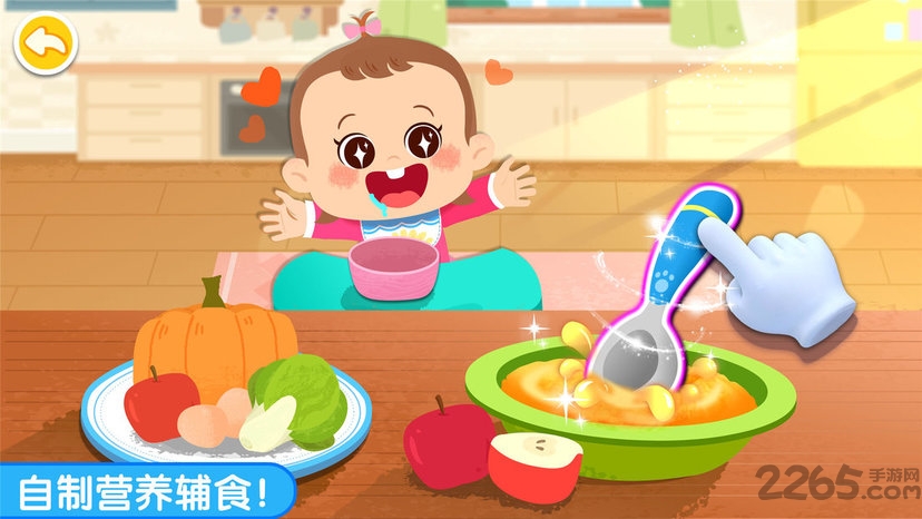 照顾甜心妹妹宝宝巴士游戏下载v9.77.00.00 安卓版