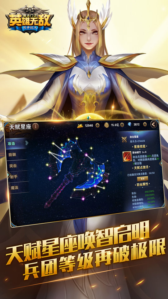 魔法门之英雄无敌战争纪元手游下载v1.0.275 安卓版
