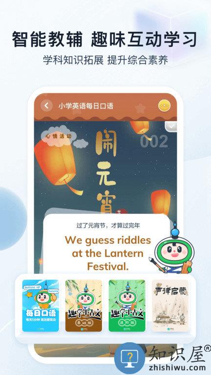 沪学习最新版下载v10.10.0 安卓版