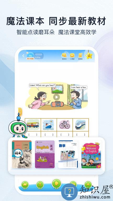 沪学习最新版下载v10.10.0 安卓版