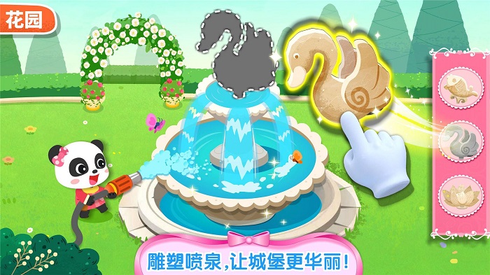 奇妙梦幻城堡完整版下载v9.77.00.00 安卓版
