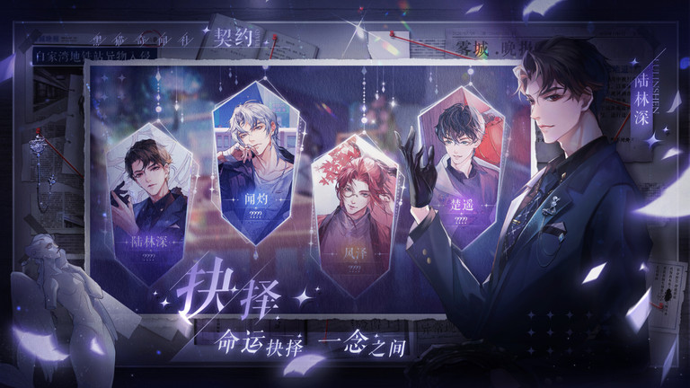 2024黑猫奇闻社手游下载v0.19.8 安卓版