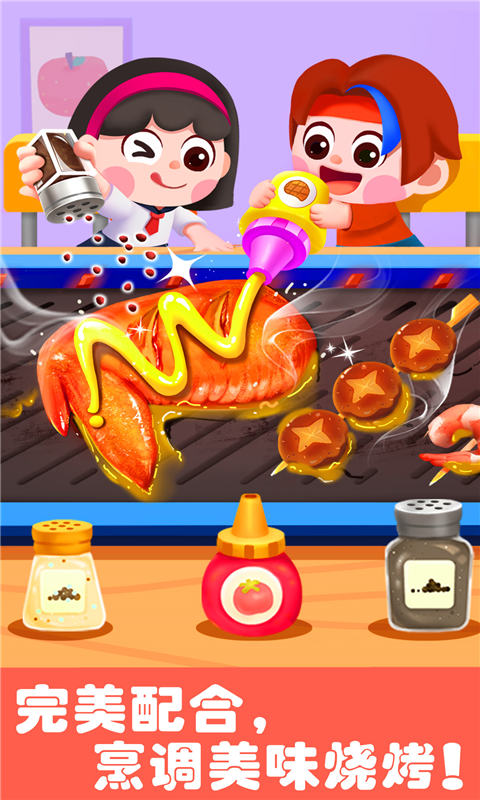 宝宝巴士奇妙游乐园世界最新版下载v9.77.57.00 安卓版