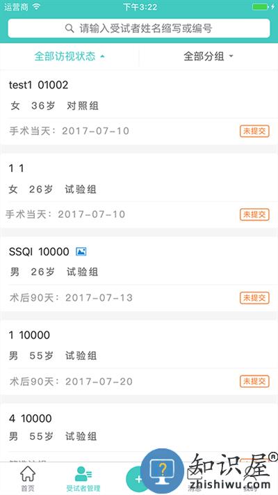 91trial app下载