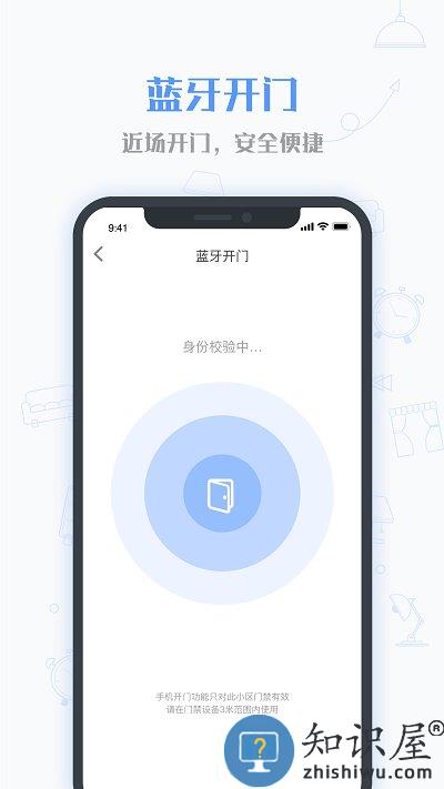 小七当家手机版下载v1.7.0 安卓官方版