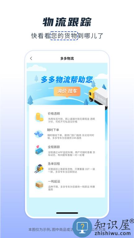 纸多多官方版下载v2.3.3 安卓版