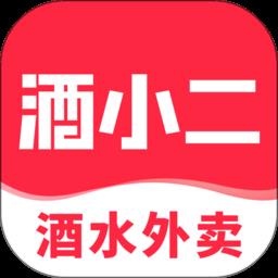 酒小二跑腿软件下载v2024.1.5 安卓官方版
