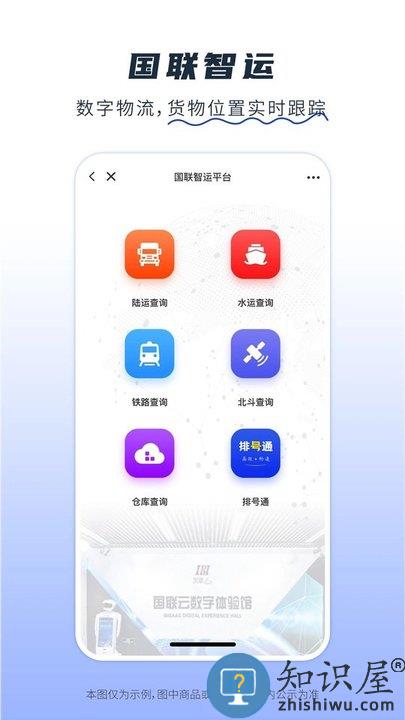卫多多官方版下载v4.3.3 安卓最新版