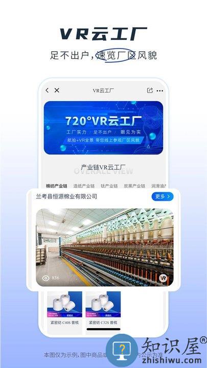卫多多官方版下载v4.3.3 安卓最新版