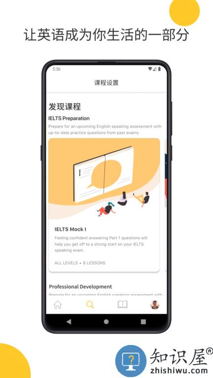 cambly外教平台 cambly下载app