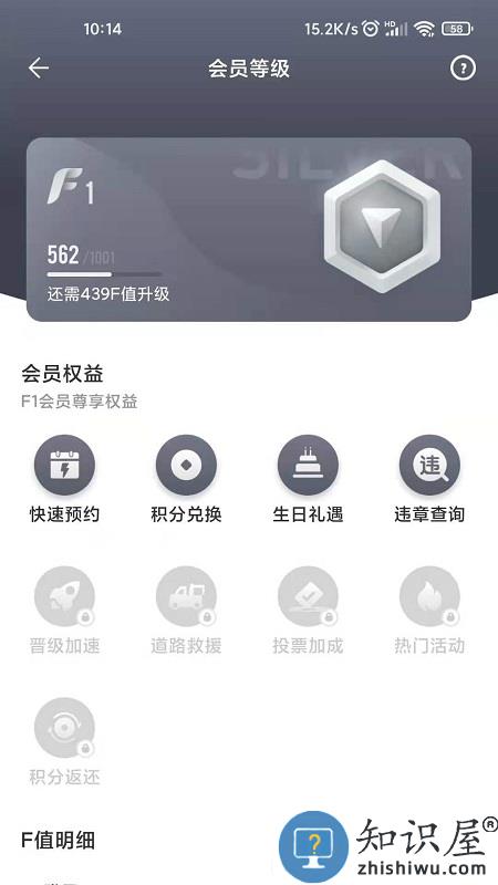 一汽丰田官方正版下载v5.7.4 安卓最新版