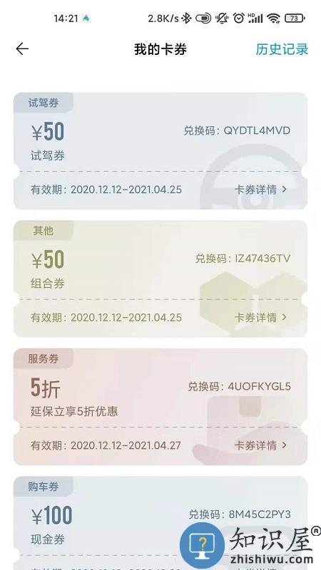 一汽丰田官方正版下载v5.7.4 安卓最新版