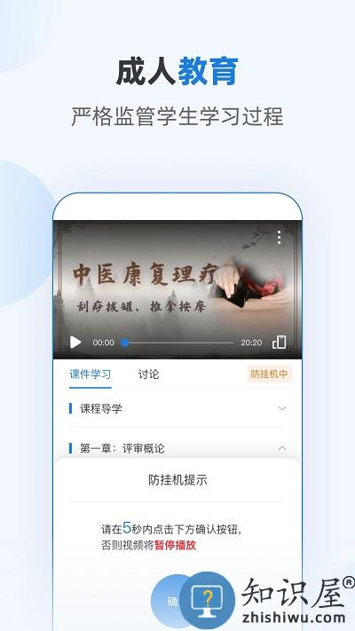 优课学堂官方版下载v1.7.11 安卓版