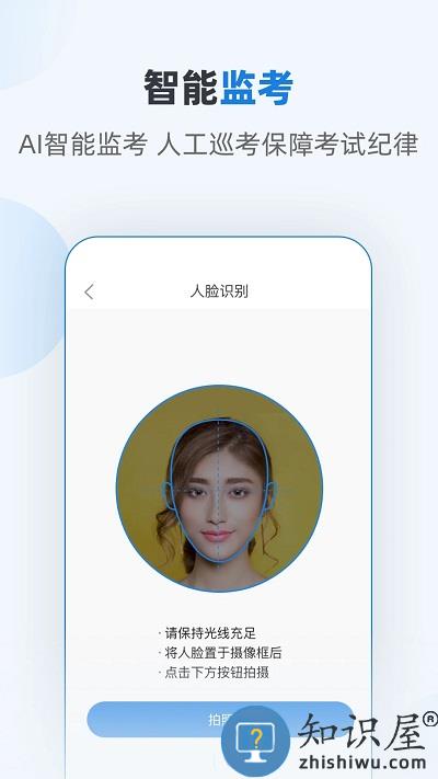 优课学堂官方版下载v1.7.11 安卓版