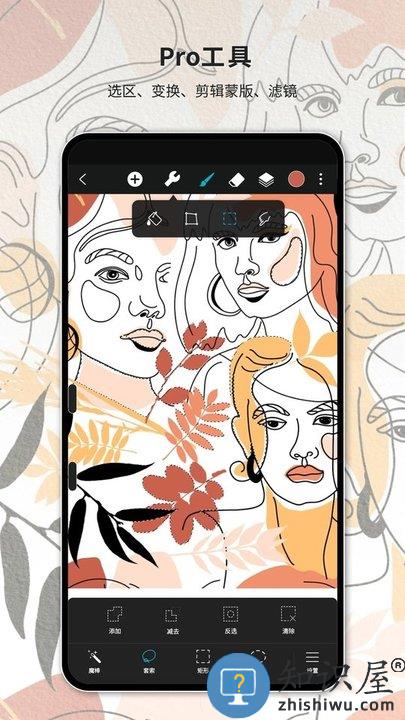 huion sketch最新版本(改名hipaint)下载v4.6.7 安卓版