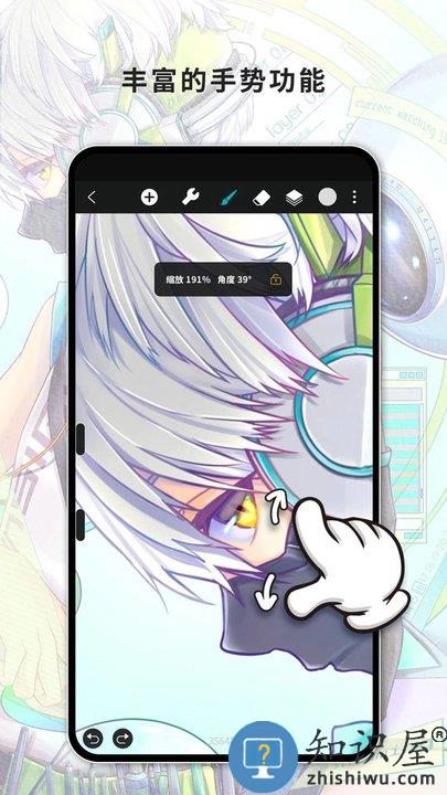 huion sketch最新版本(改名hipaint)下载v4.6.7 安卓版