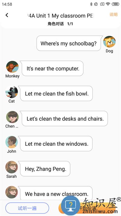 树鱼英语学生版下载v2.3.8 安卓手机版