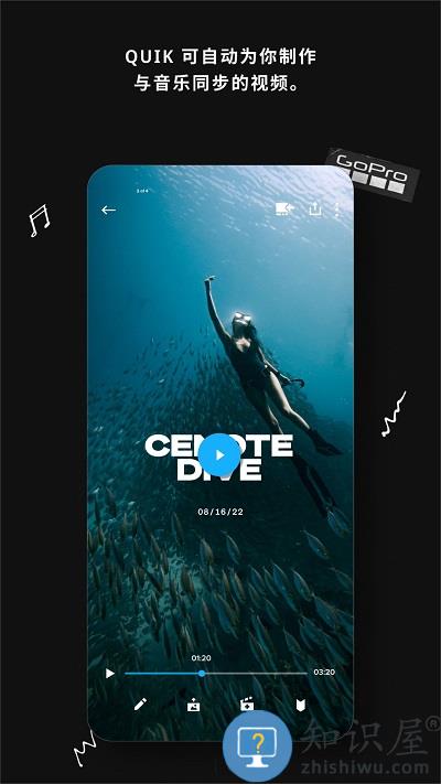 gopro运动相机软件下载v12.8.1 中文安卓最新版