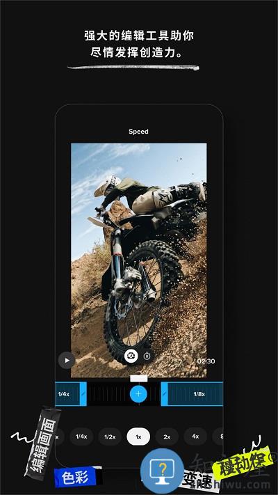 gopro运动相机软件下载v12.8.1 中文安卓最新版
