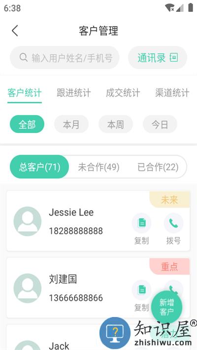 简易云学院app最新版本下载v1.6.1.2 安卓版