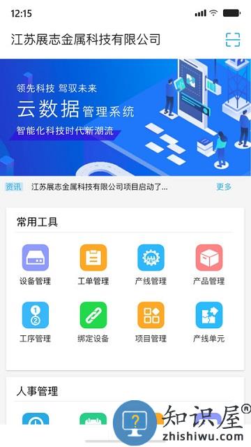 ashtonbox手机版下载v2.9.1 安卓官方版