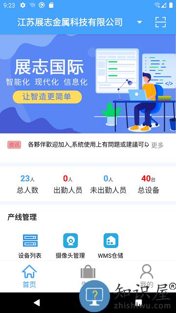 ashtonbox手机版下载v2.9.1 安卓官方版