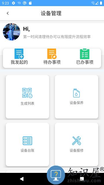 ashtonbox手机版下载v2.9.1 安卓官方版