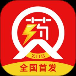 药速宝客户端下载v2.4.1 安卓版