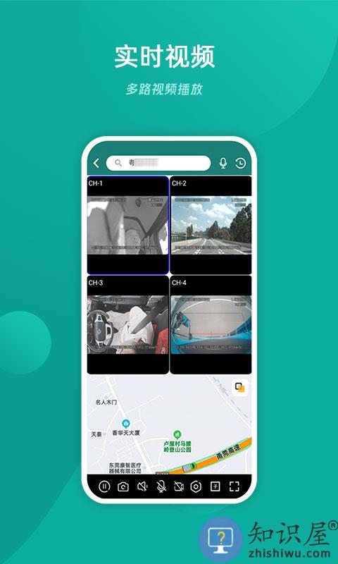 易查车app下载