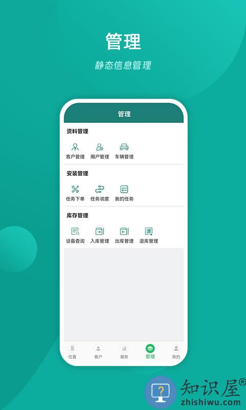 易查车辆违章查询下载v3.1.82 安卓版