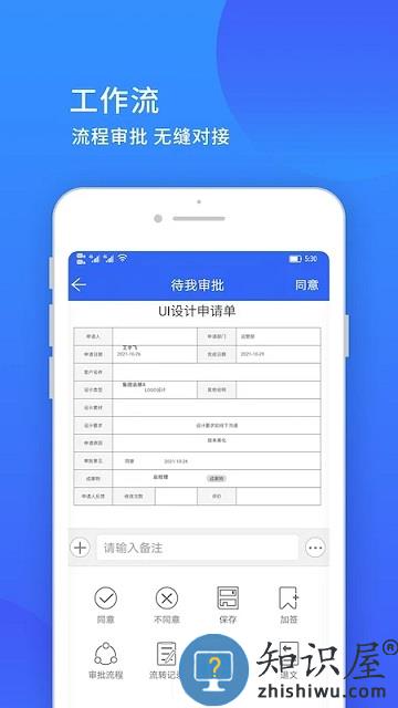 小天精灵官方版下载v10.03.47 安卓版