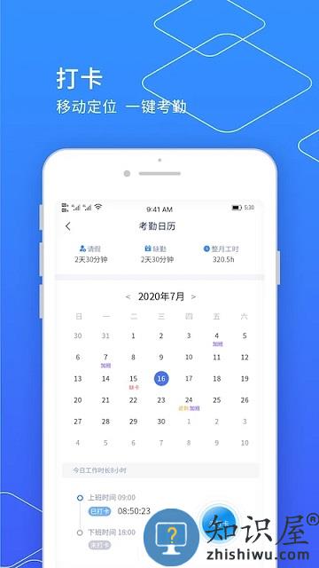 小天精灵官方版下载v10.03.47 安卓版
