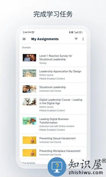 sapsuccessfactors官方版下载v11.1.0 安卓版