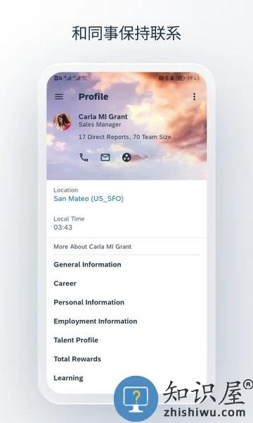 sapsuccessfactors官方版下载v11.1.0 安卓版