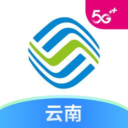 中国移动云南网上营业厅官方版下载v9.4.1 安卓手机客户端