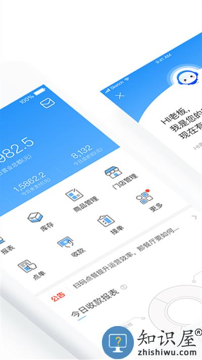 掌上客如云手机版下载v8.29.0 安卓版