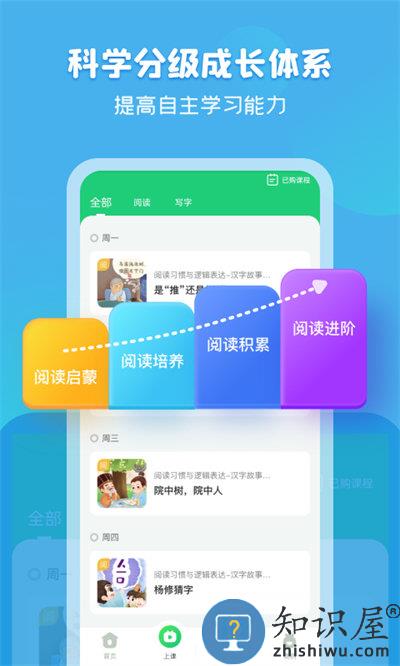 简小知app下载v3.45.0 安卓官方版