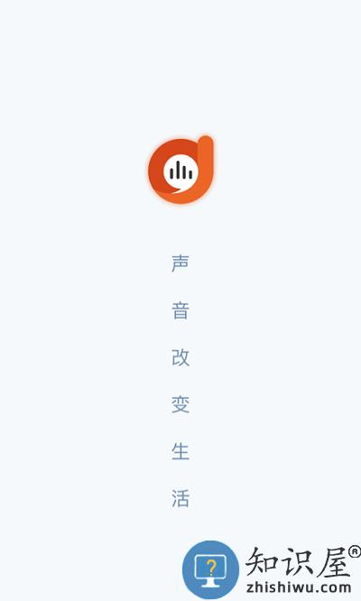 上海阿基米德广播电台app下载v3.7.1 安卓官方版