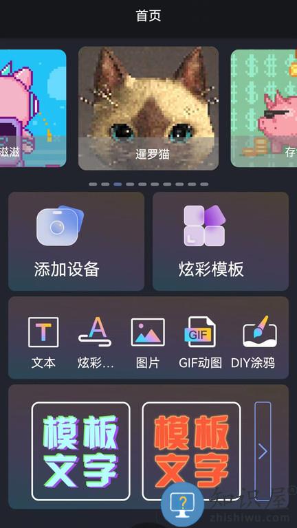 iledbag官方下载