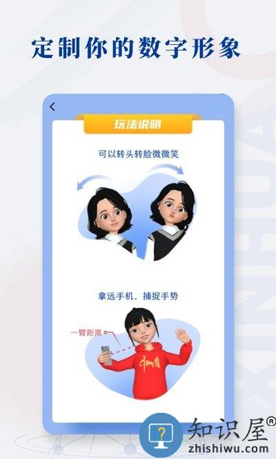 新华社手机客户端下载v10.1.5 安卓版
