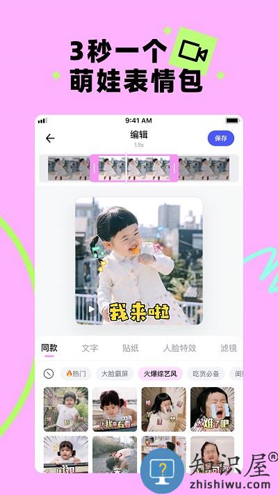 蛋啵app官方版下载v1.2.990 安卓版