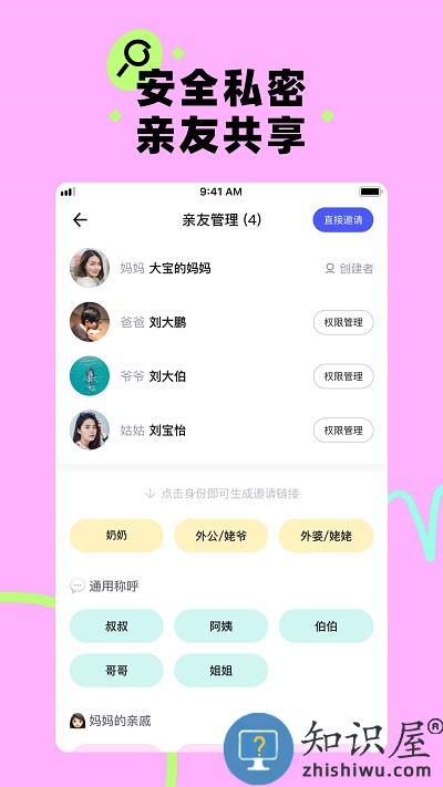 蛋啵app官方版下载v1.2.990 安卓版