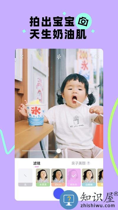 蛋啵app官方版下载v1.2.990 安卓版