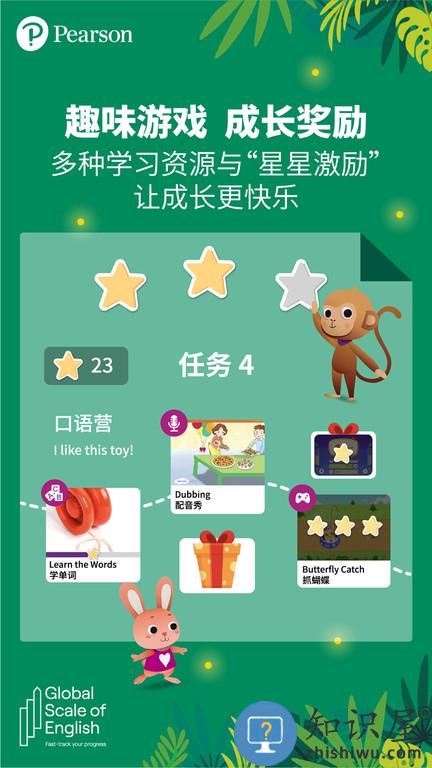 朗文家官方版下载v2.11.01 安卓版