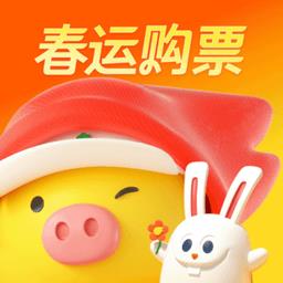 飞猪旅行机票预订软件下载v9.9.81.104 安卓最新版