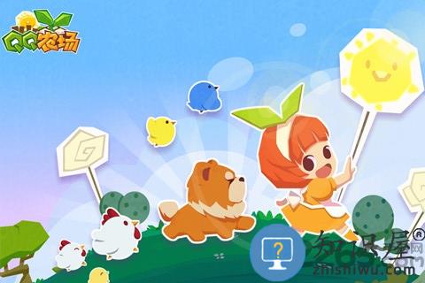 qq农场手机版下载v3.6.9 安卓官方正版