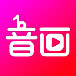 音画app官方版下载v3.11.12 安卓手机版