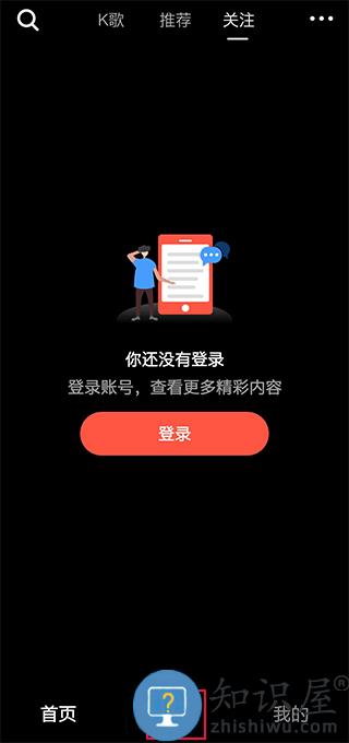 音画app制作视频教程