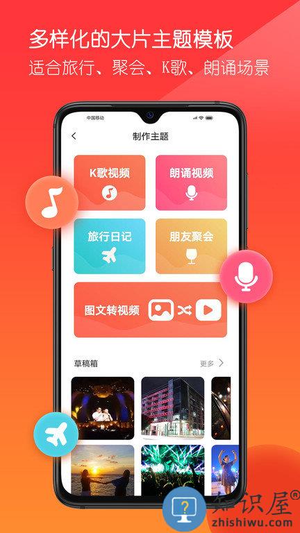 音画app官方版下载v3.11.12 安卓手机版