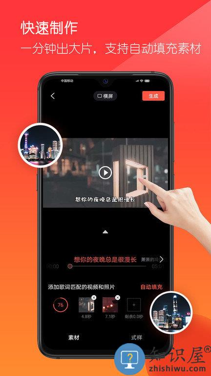 音画app官方版下载v3.11.12 安卓手机版